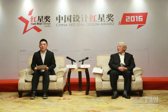 2016紅星獎(jiǎng)至尊金獎(jiǎng)出爐 | 全球設(shè)計(jì)巨星齊聚北京 為紅星獎(jiǎng)和中國設(shè)計(jì)點(diǎn)贊