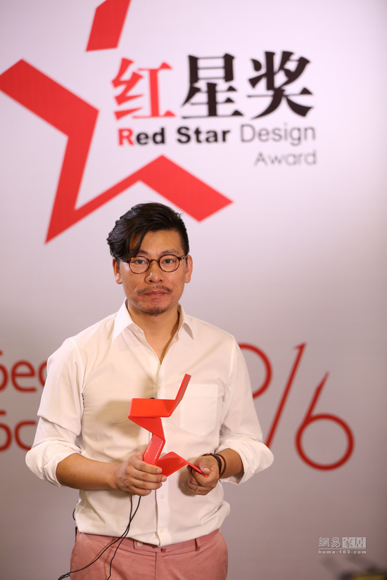 2016紅星獎(jiǎng)至尊金獎(jiǎng)出爐 | 全球設(shè)計(jì)巨星齊聚北京 為中國設(shè)計(jì)點(diǎn)贊