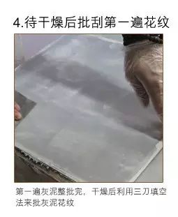 藝術涂料又火了！你知道其實它有十幾個表現形態嗎？_23