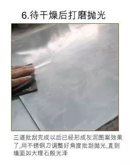 藝術涂料又火了！你知道其實它有十幾個表現形態嗎？_25