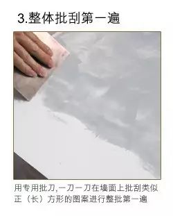 藝術涂料又火了！你知道其實它有十幾個表現形態嗎？_22