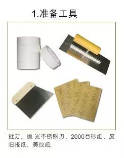 藝術涂料又火了！你知道其實它有十幾個表現形態嗎？_20