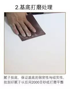 藝術涂料又火了！你知道其實它有十幾個表現形態嗎？_21