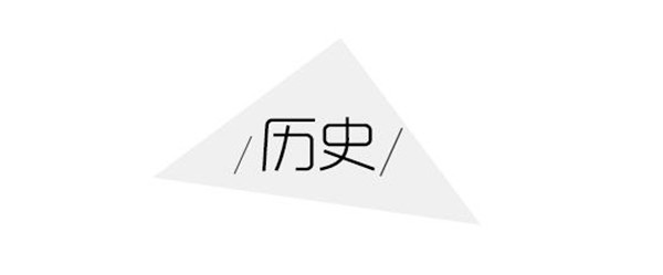 什么是北歐風(fēng)元素？你知道嗎？