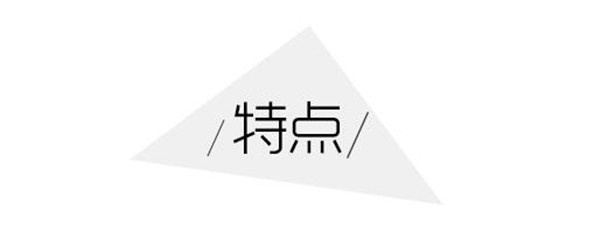 什么是北歐風(fēng)元素？你知道嗎？