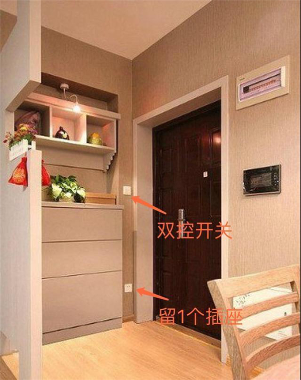 玄關(guān)設(shè)計